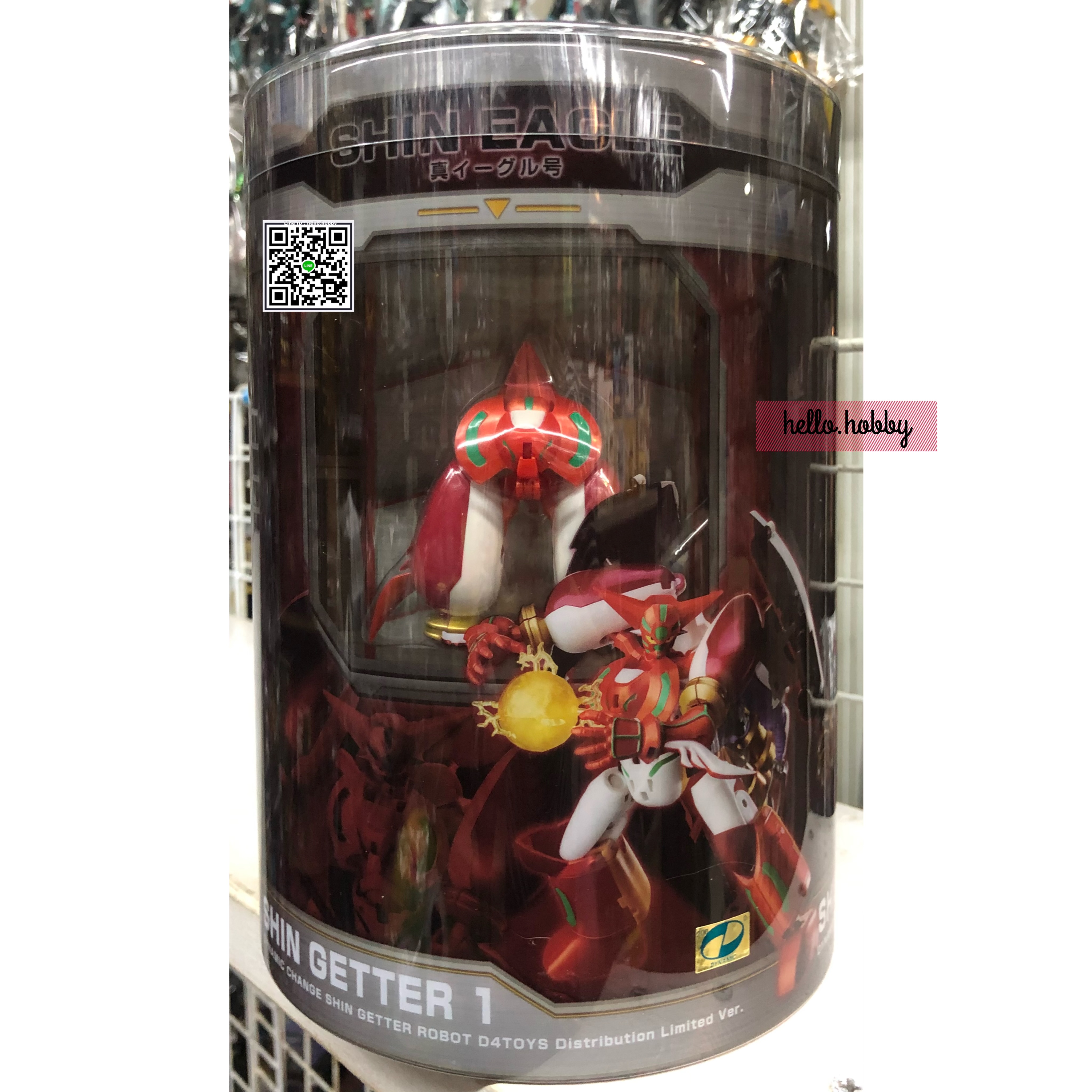 Dynamic Change Shin Getter Robo (D4TOYS Distribution Limited Ver.) by FREEing x Sentinel