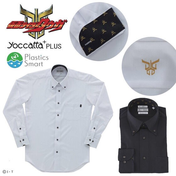 PRE-ORDER : Kamen Rider x Yokatta PLUS x Haruyama Eco i-Shirt