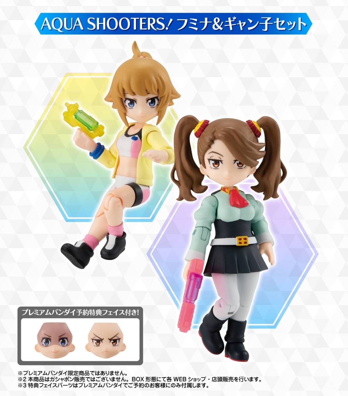 PRE-ORDER : AQUA SHOOTERS! Fumina & Gyanko Set