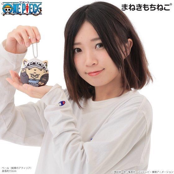 PRE-ORDER : Maneki Mochi Neko Mascot Charm