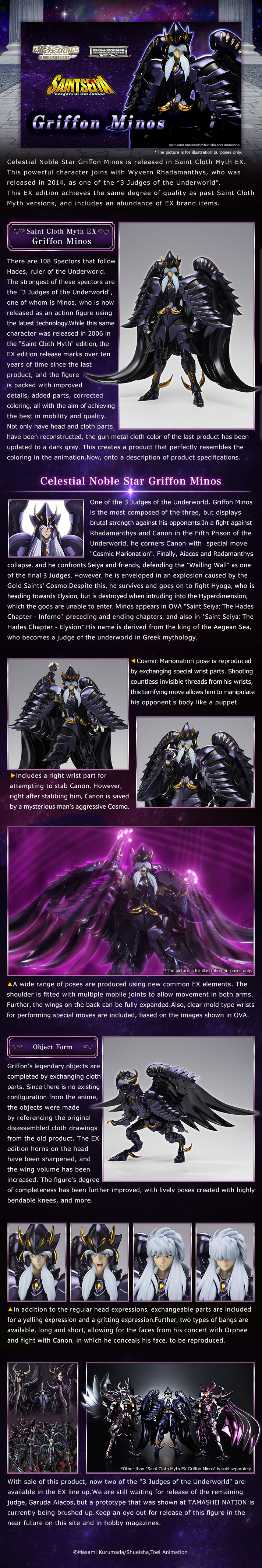 Saint Seiya Saint Cloth Myth EX Griffon Minos by Premium Bandai (มีกล่องน้ำตาล) Lot JP