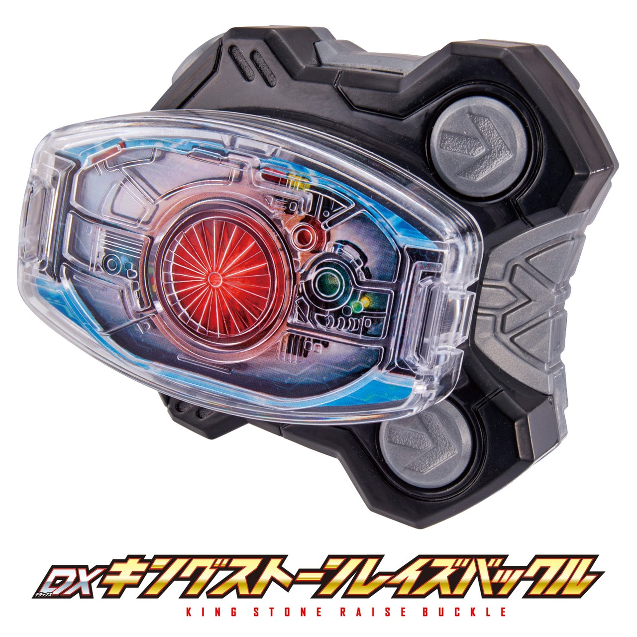 Masked Rider Geats - DX Typhoon & Double Typhoon & King Stone Raise Buckle Set by Premium Bandai (Limited)