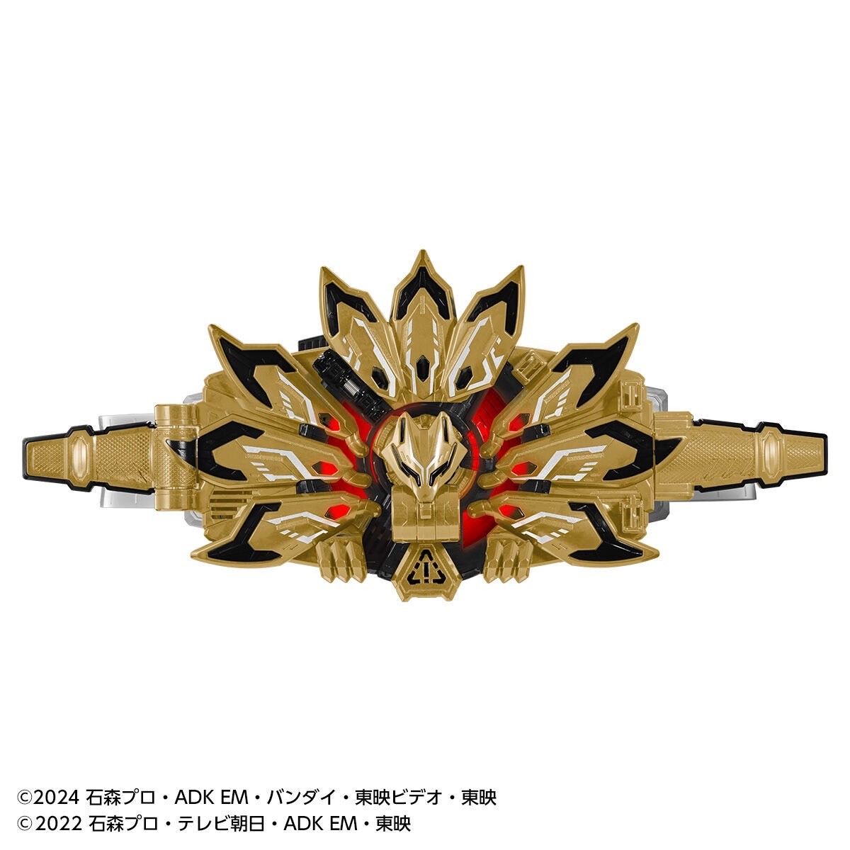 Masked Rider Geats - DX Dooms Geats Raise Buckle by Premium Bandai (Limited)