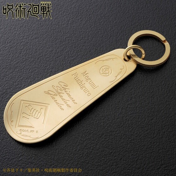 PRE-ORDER : Jujutsu Kaisen Shoe Horn Keychain Collection