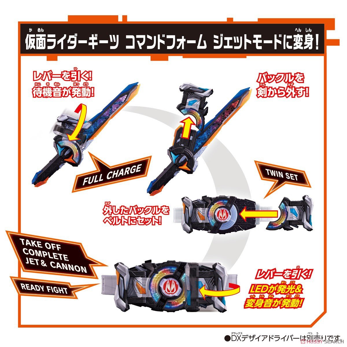 Masked Rider Geats - DX Command Twin Buckle & Raising Sword by Bandai