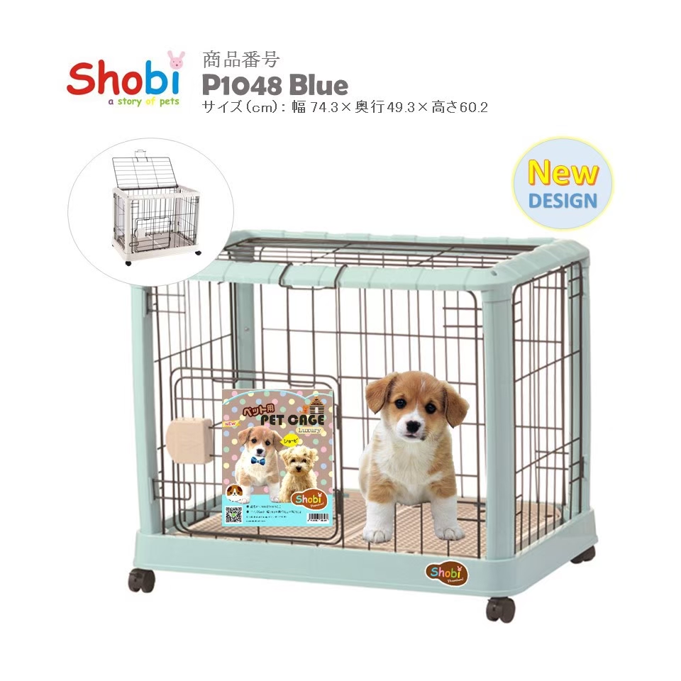 กรงสุนัข รุ่น P1048