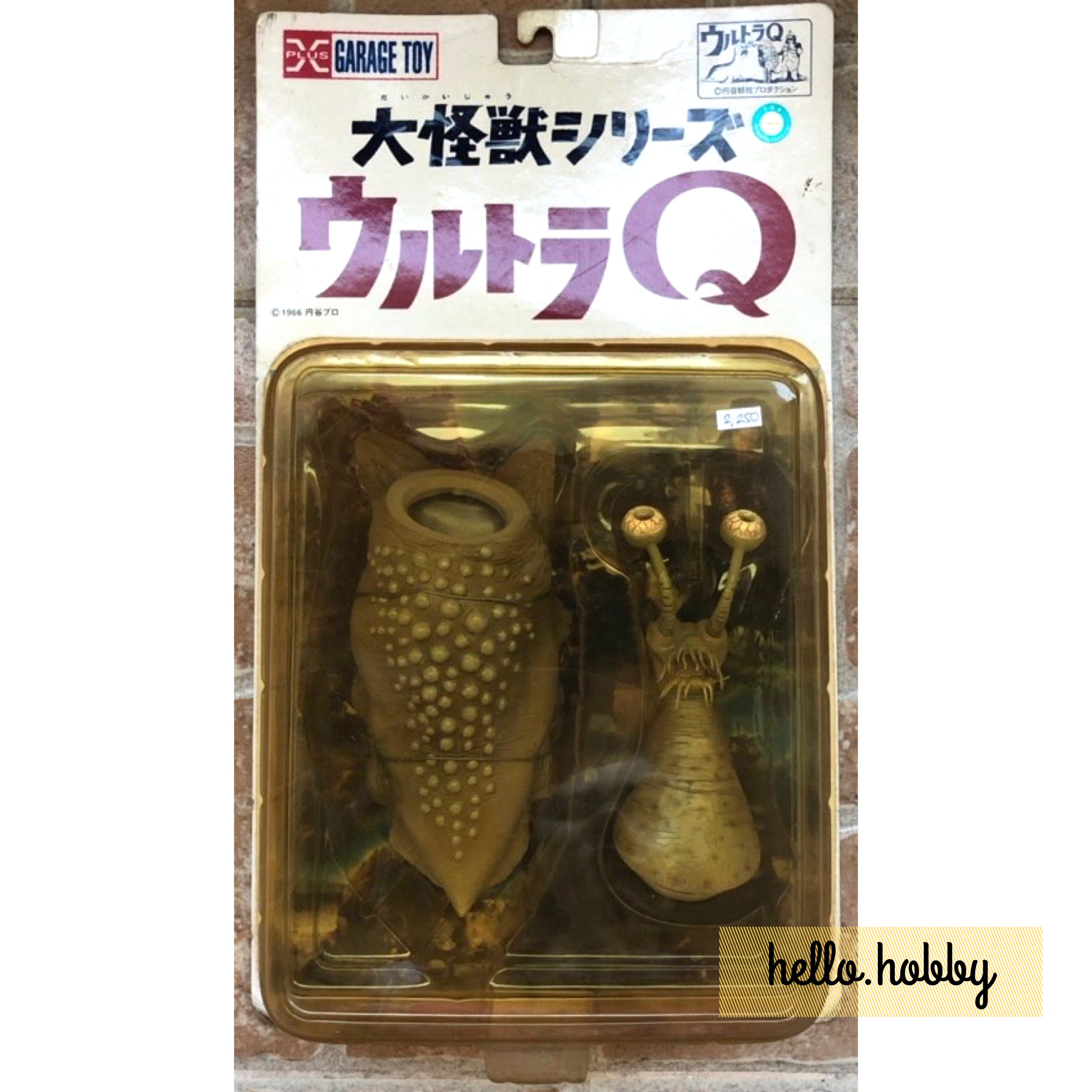 Ultra Monster Series - Large Monster Ultra Q - Namegon by X-Plus Garage Toy