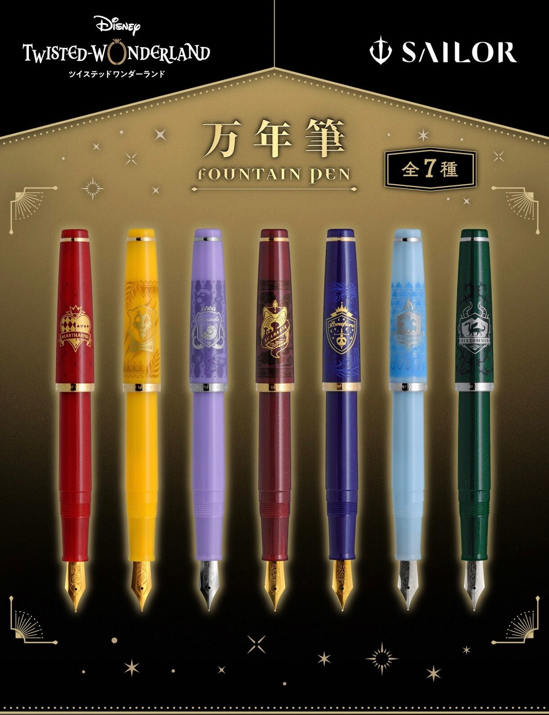 PRE-ORDER : Disney Twisted Wonderland Fountain Pen (7 types in total)