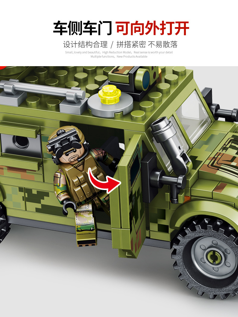 Sembo block 105531 Military 269pcs