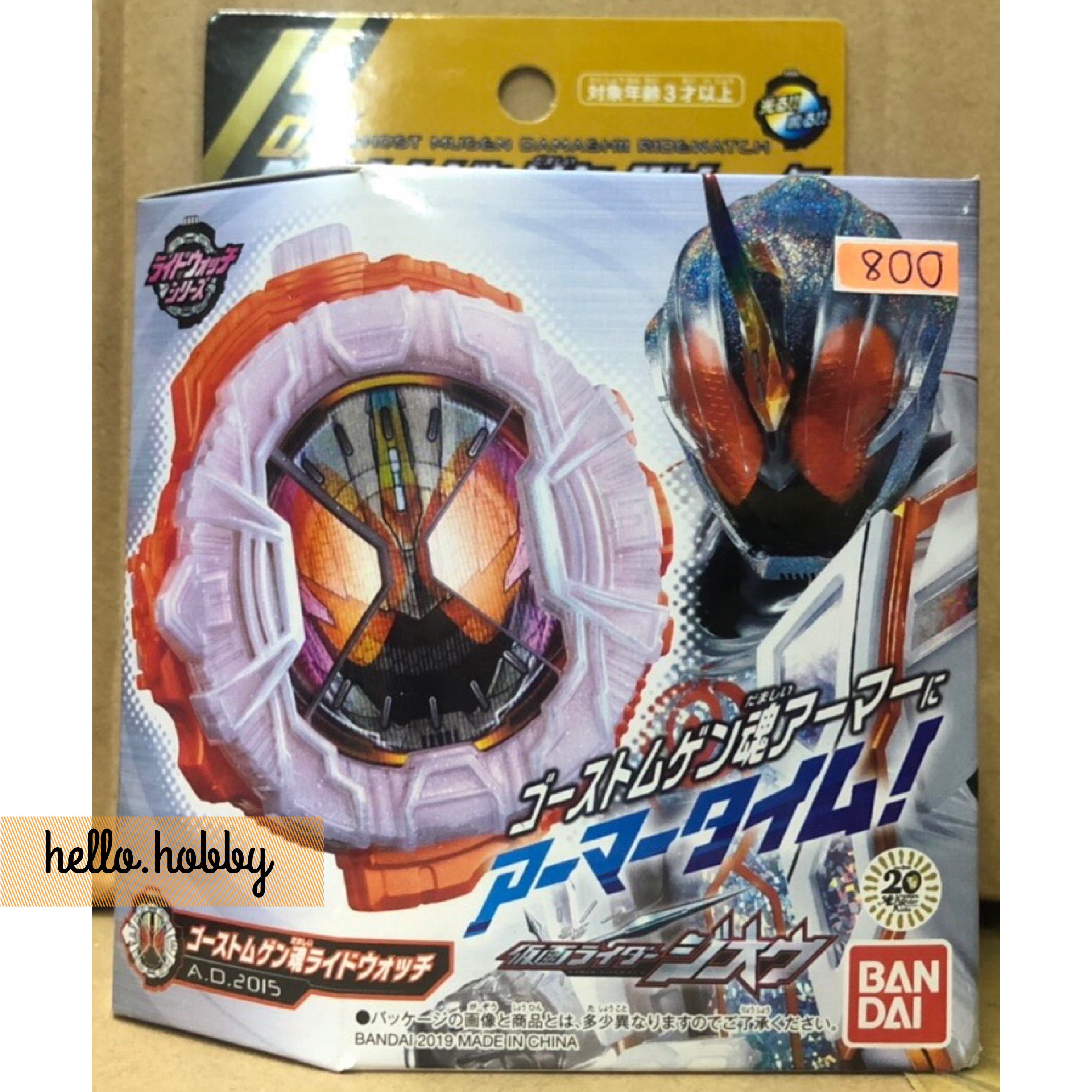 Masked Rider Zi-O - DX Ghost Mugen Soul Ridewatch by Bandai