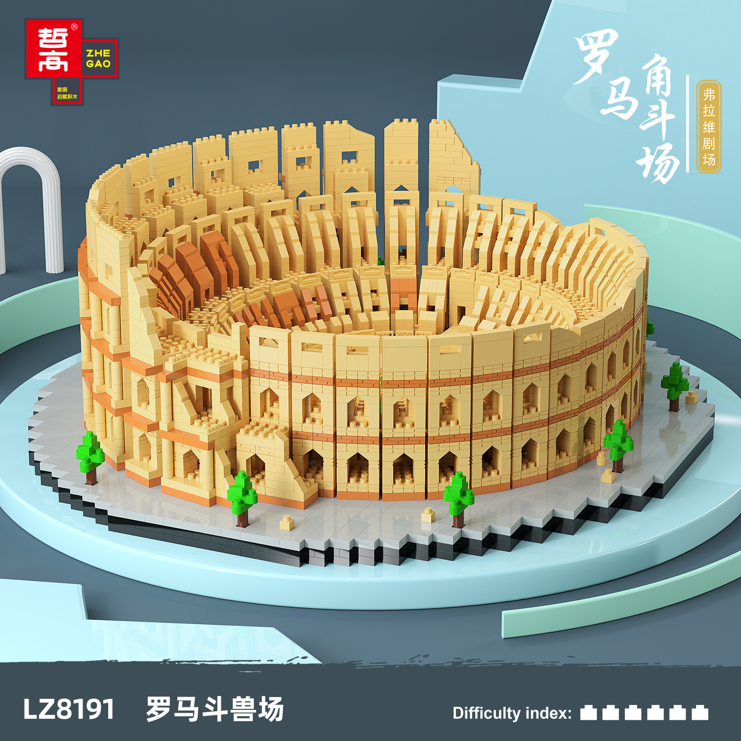 Lz 8191 Colosseum 5594pcs