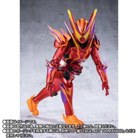 PRE-ORDER : S.H.Figuarts Kamen Rider Gavv Amazingummy