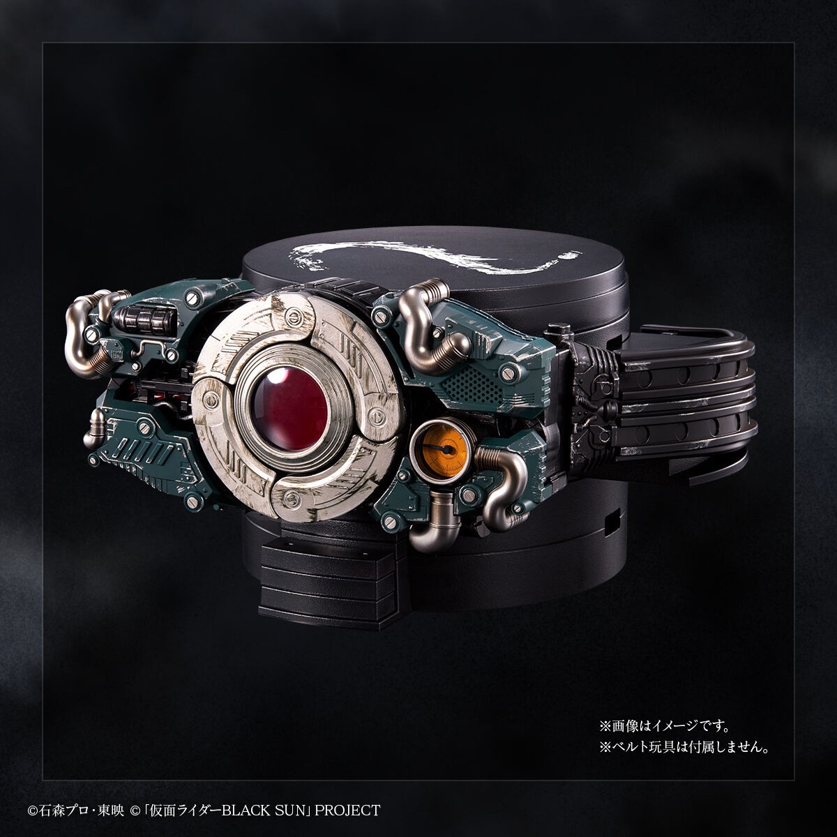 PRE-ORDER : DISPLAY DAIZA CENTURY KING SUN DRIVER EDITION