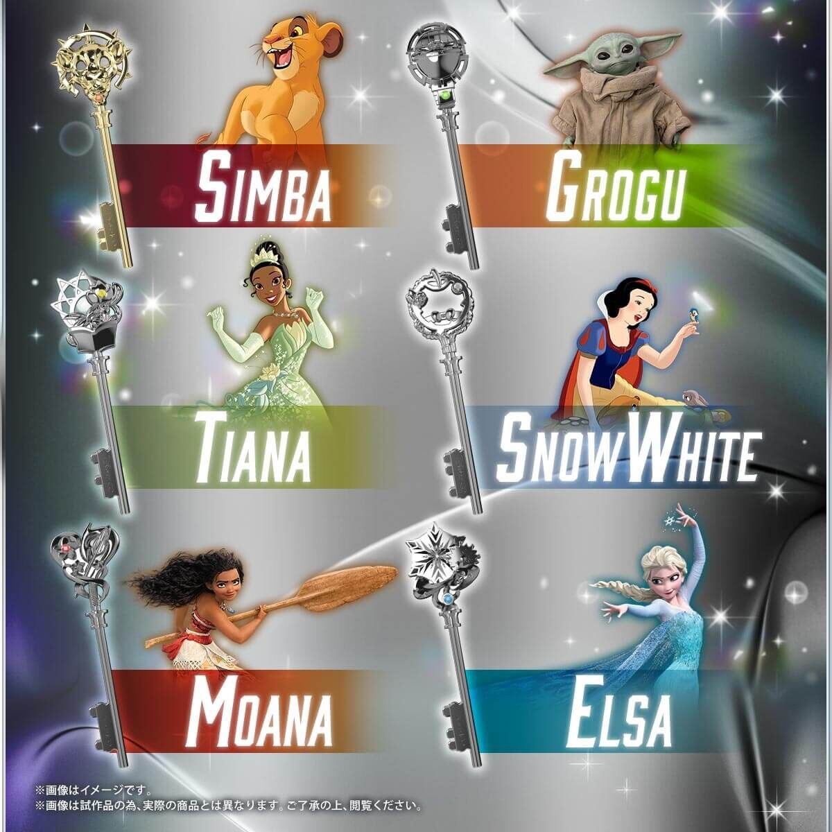 เข็มขัด Disney IMAGINATION BELT by Premium Bandai (Limited Lot JP มีกล่องน้ำตาล)