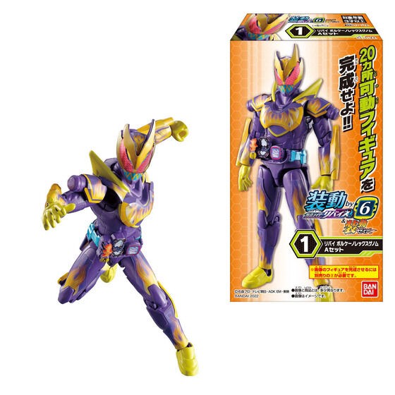 PRE-ORDER : SO-DO Kamen Rider Revice by6 & SO-DO Kamen Rider Saber (14 pcs)