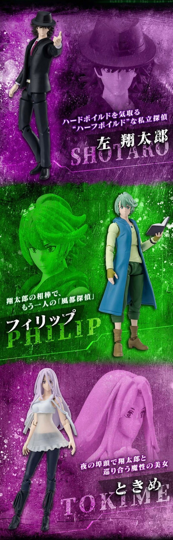 PRE-ORDER : Shodo-XX Futo Detectives