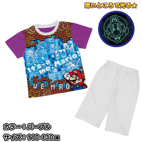 PRE-ORDER : Super Mario Courage! Shining Pajamas