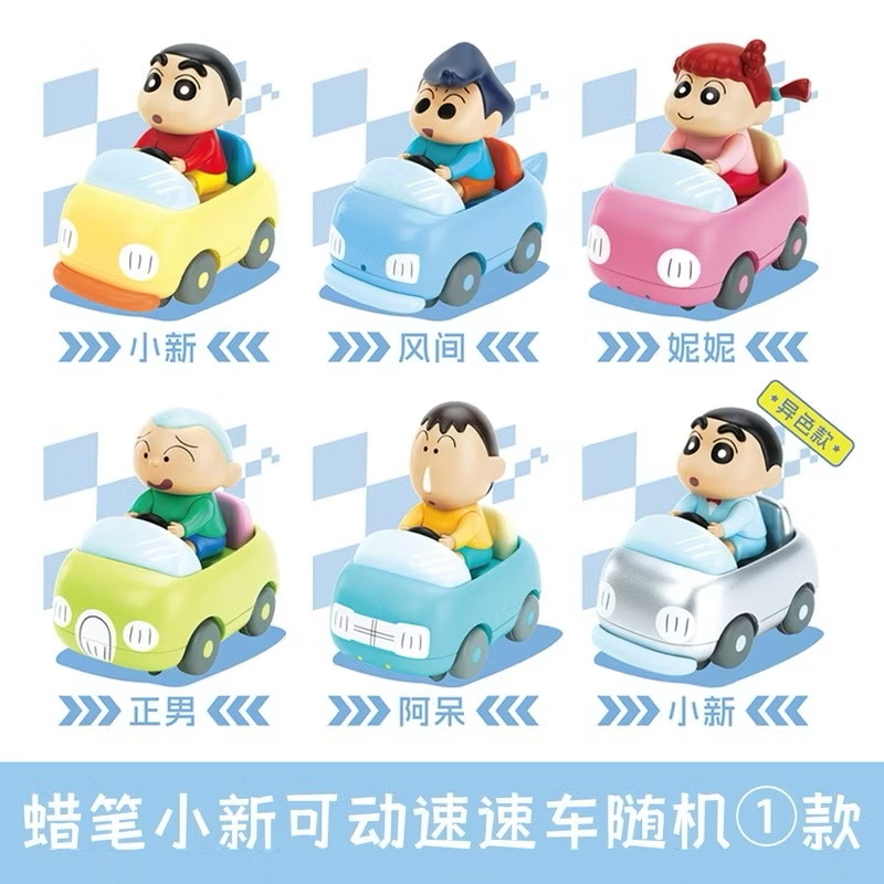Crayon Shinchan - Action Speed Car Series by Cimon