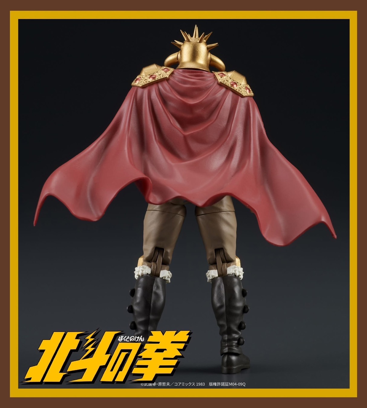 Pre-order : 1/24 DIGACTION Fist of the North Star Raoh & Kokuoh Set by DIG
