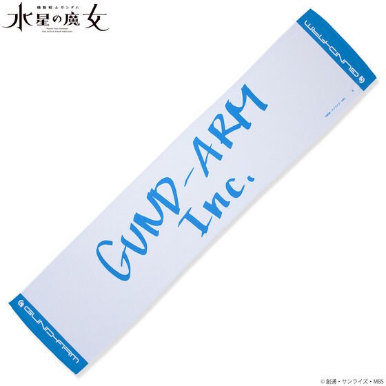 PRE-ORDER : Mobile Suit Gundam Cool Muffler Towel