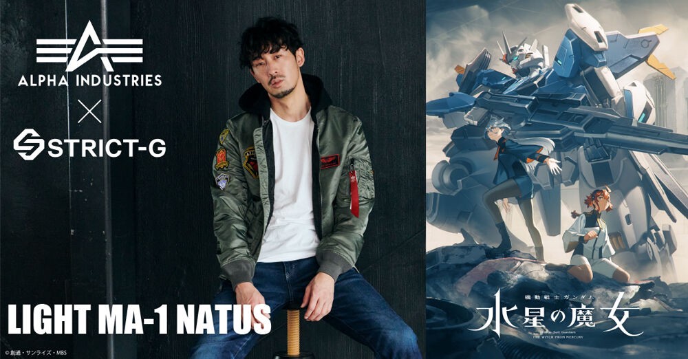 PRE-ORDER : STRICT-G ALPHA LIGHT MA-1 NATUS "Mobile Suit Gundam The Witch from Mercury" Asticasia College of Technology Model