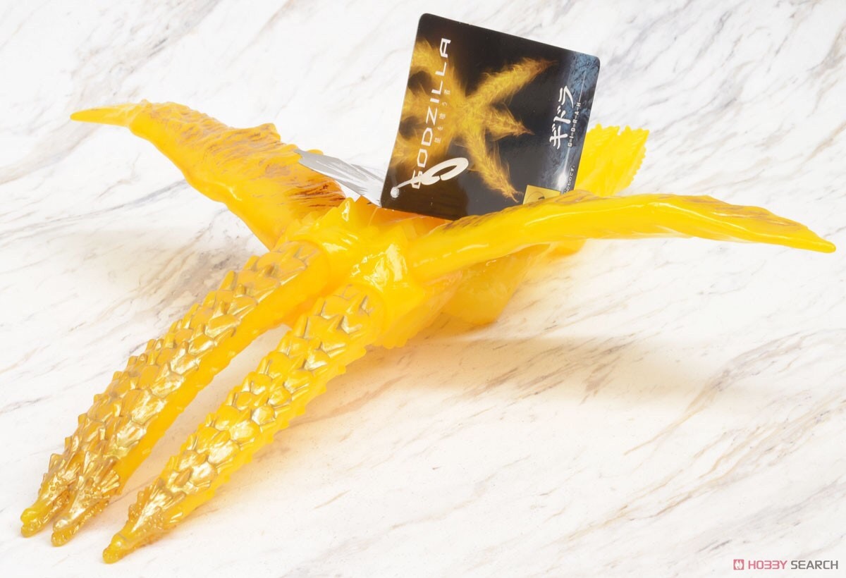 Godzilla - Movie Monster Series Ghidorah by Bandai