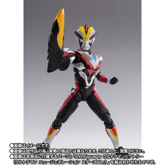 PRE-ORDER : S.H.Figuarts Hyper Zetton (Imago)