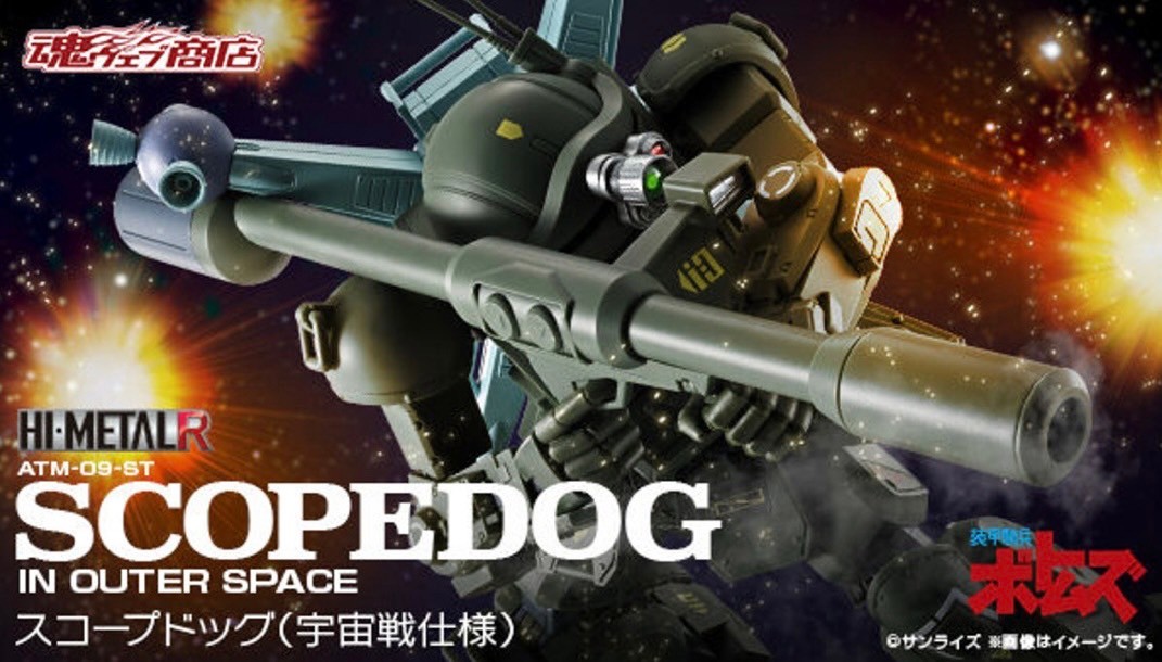 PRE-ORDER : HI-METAL R Scopedog (In Outer Space)