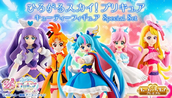 PRE-ORDER : Expanding Sky! Precure Figure Special Set