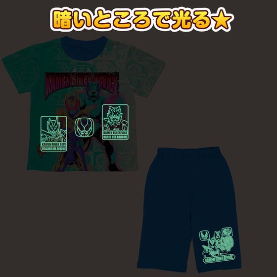 PRE-ORDER : Kamen Rider Revice Courage! Shining Pajamas