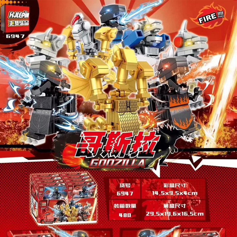 Hjlepin 6947 Godzilla
