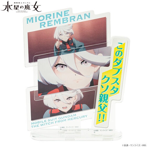 PRE-ORDER : Mobile Suit Gundam The Witch from Mercury Dialog Acrylic Collection Miorine Rembran