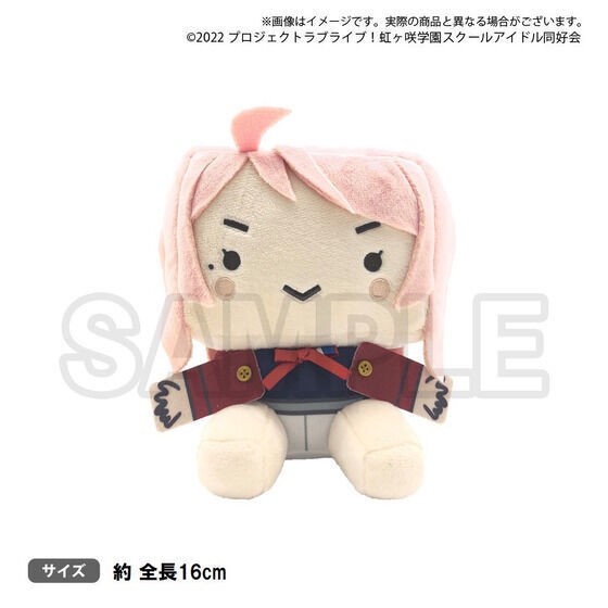 PRE-ORDER : Love Live! Nijigasaki High School Idol Club Nijigasaki Gakuen Purchasing Department Nijigaku Box Plushie