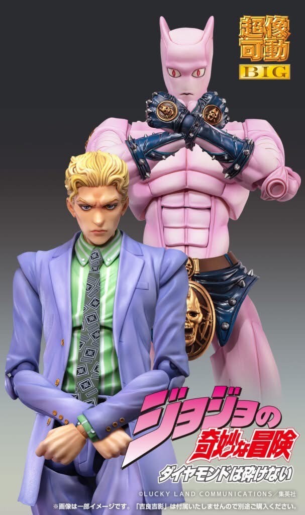 Pre-order : Super Action Statue BIG Yoshikage Kira / Killer Queen (JoJo's Bizarre Adventure Part 4) by Medicos