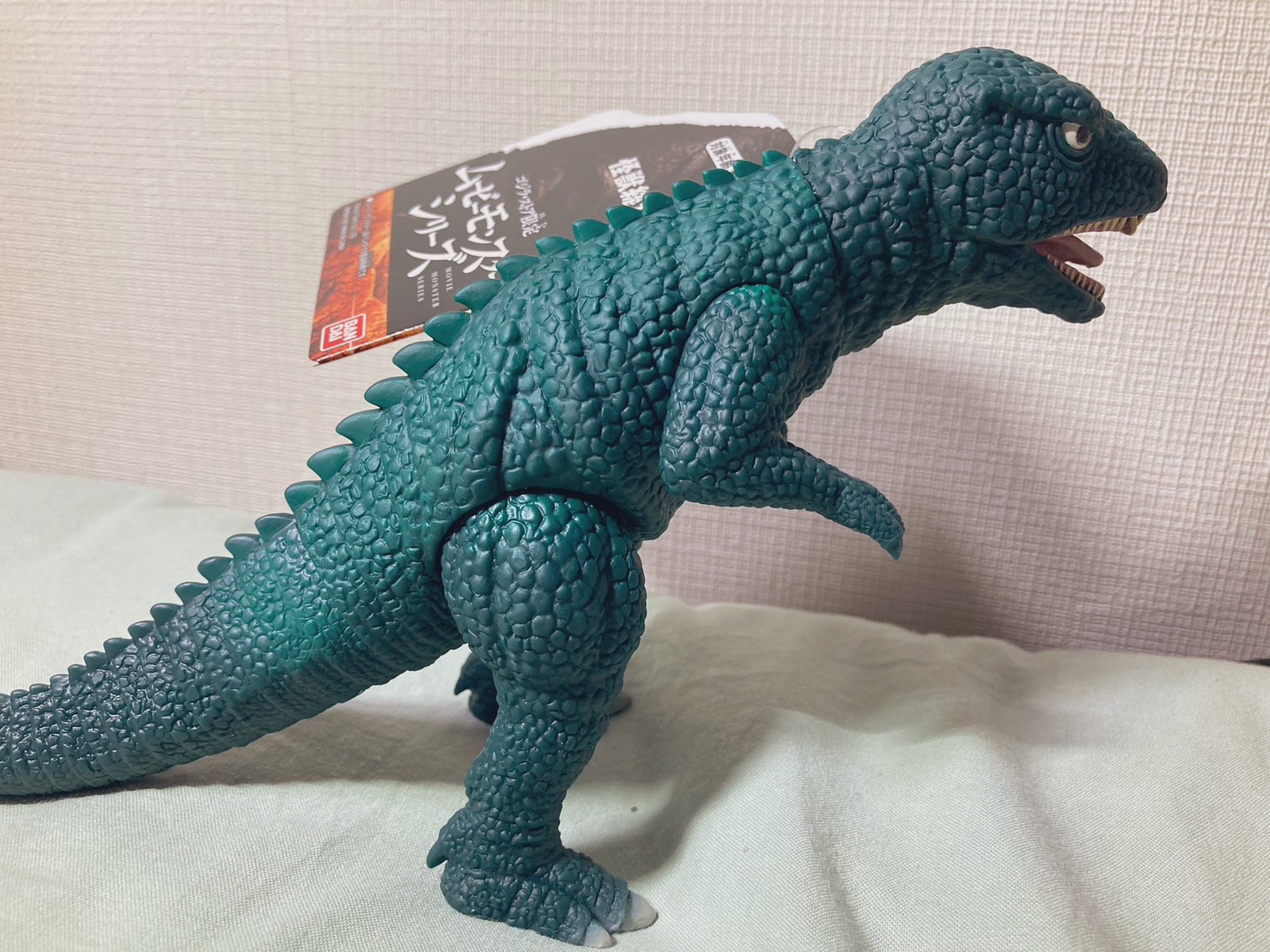 Godzilla - *Godzilla Store Limited* - Movie Monster Series - Gorosaurus by Bandai (Lot JP)