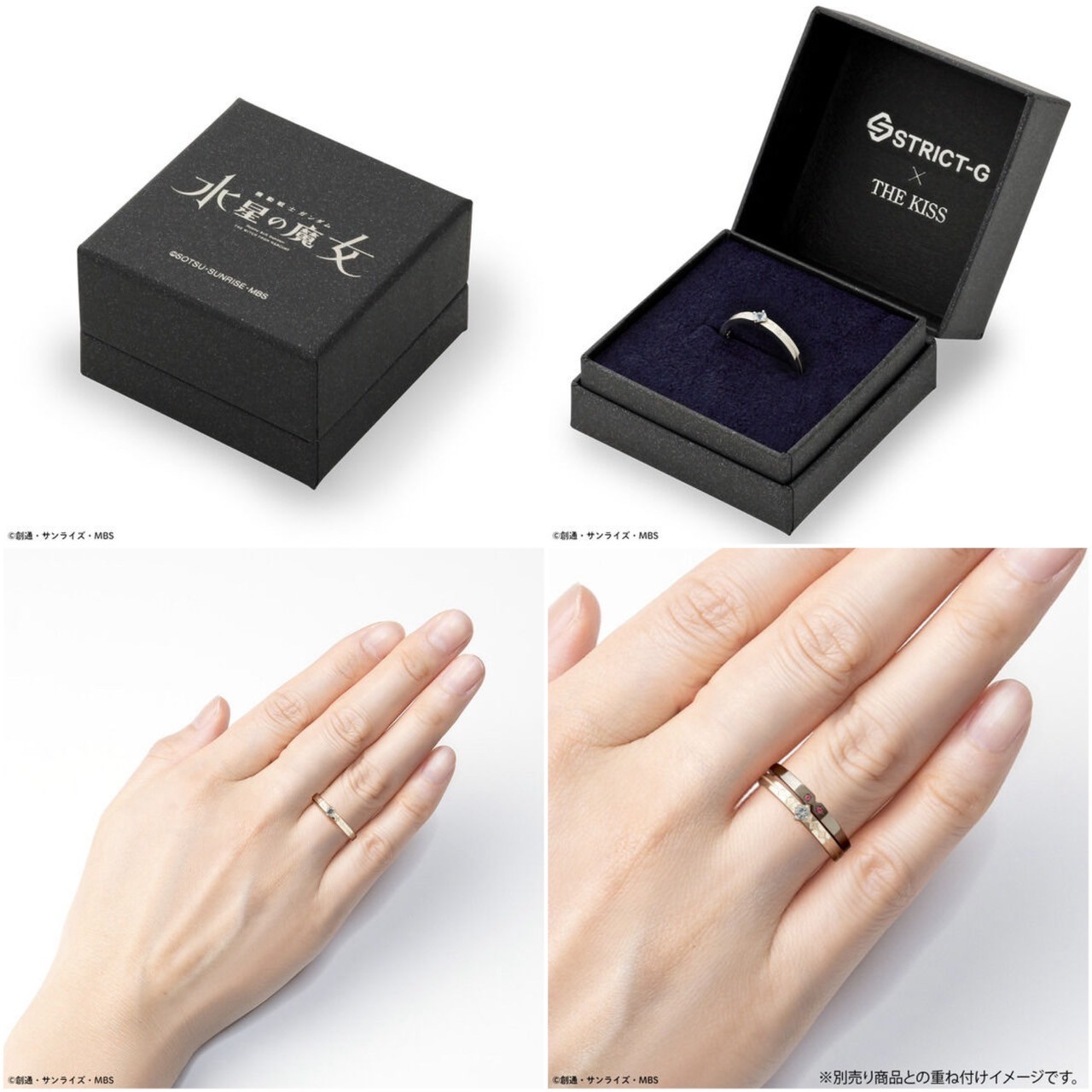 PRE-ORDER : STRICT-G THE KISS "The Witch from Mercury" Silver Ring