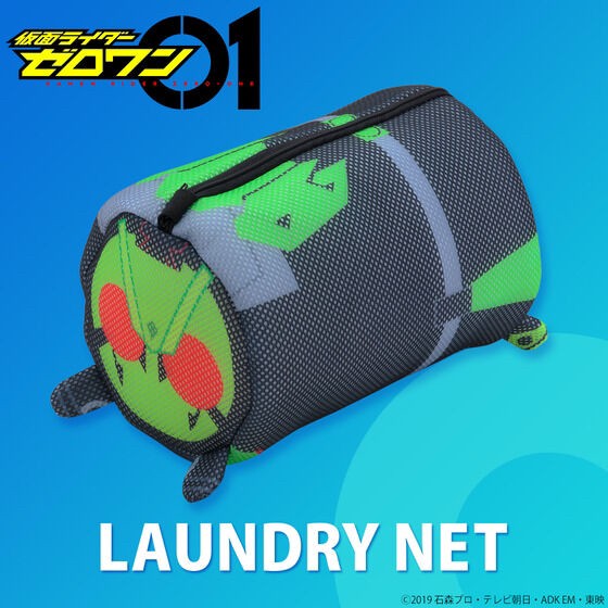 PRE-ORDER : Kamen Rider Laundry Net