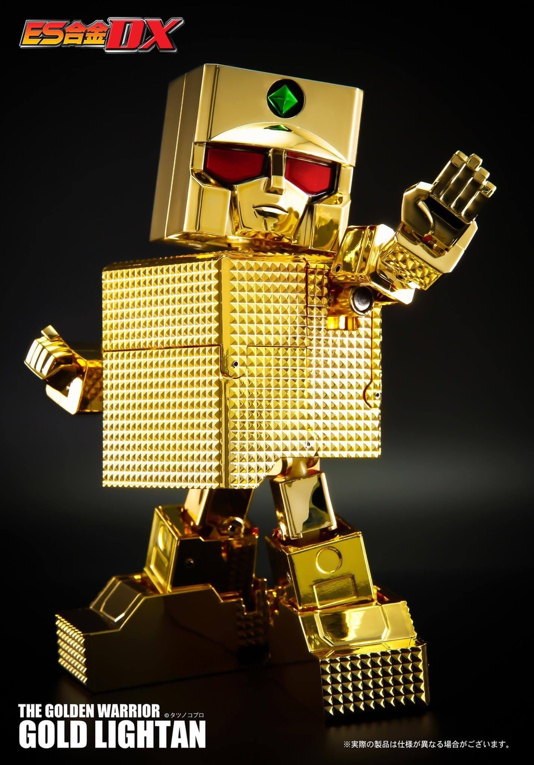 ES Gokin DX Series 03 The Golden Warrior Gold Lightan (Normal ver.) by Action Toys