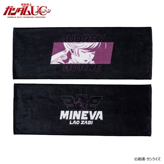 PRE-ORDER : Mobile Suit Gundam UC Mineva Zabi/Audrey Burne Item Face Towel (2 types in total)