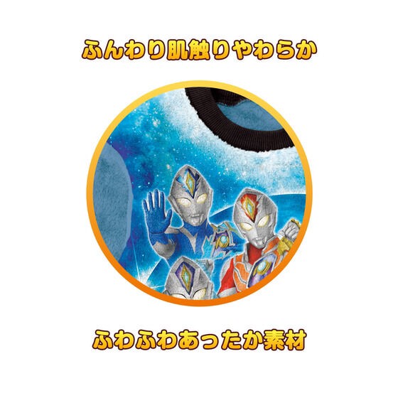 PRE-ORDER : Ultraman Decker Fluffy Warm Pajamas 22AW