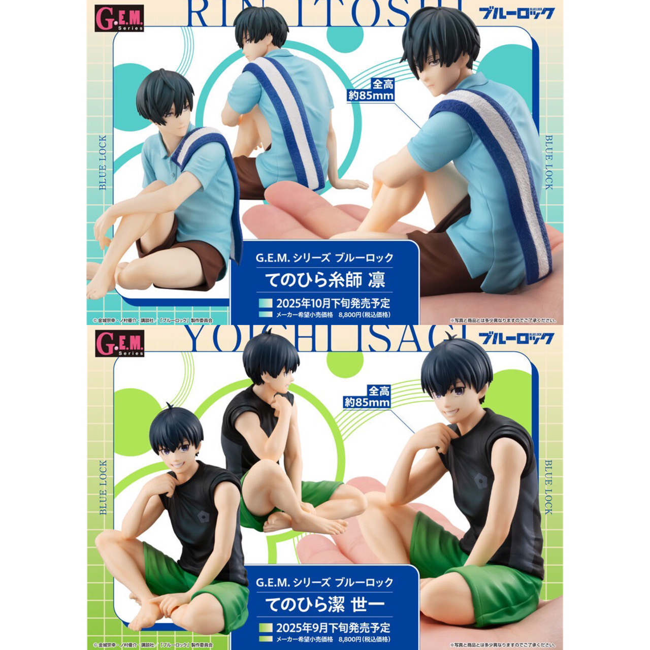 PRE-ORDER : G.E.M. Series BLUE LOCK Palm-Sized Rin Itoshi / Isagi Yoichi
