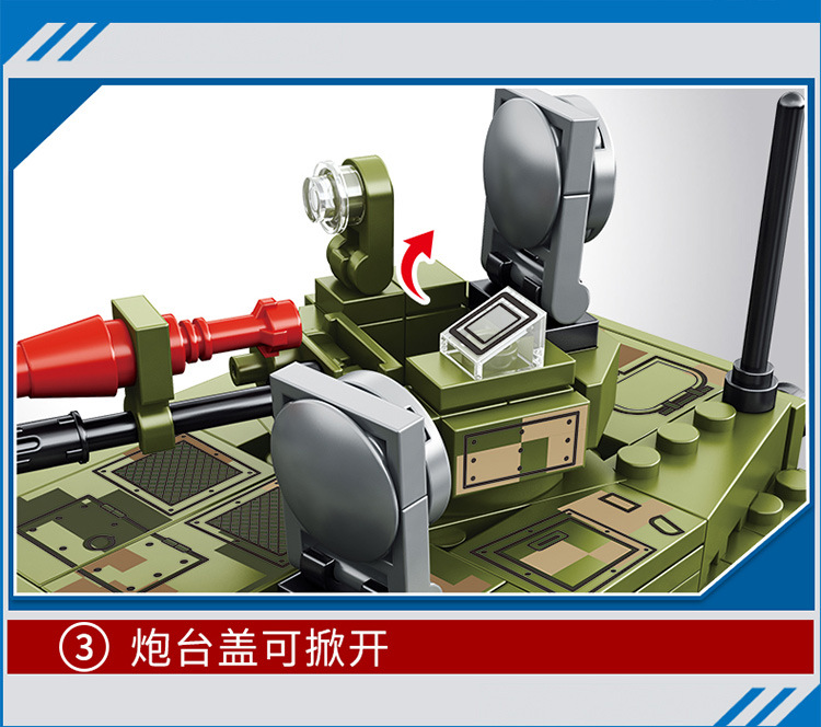 Sembo 105530 Military 376pcs