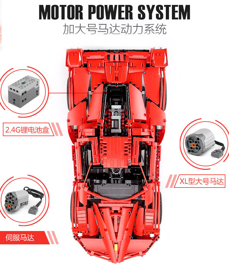 Mould King 13085 Ferrari FXX Supercharged V12r 2101pcs (บังคับได้)