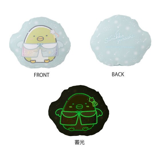 PRE-ORDER : Sumikko Gurashi Glowing Die-cut Cushion