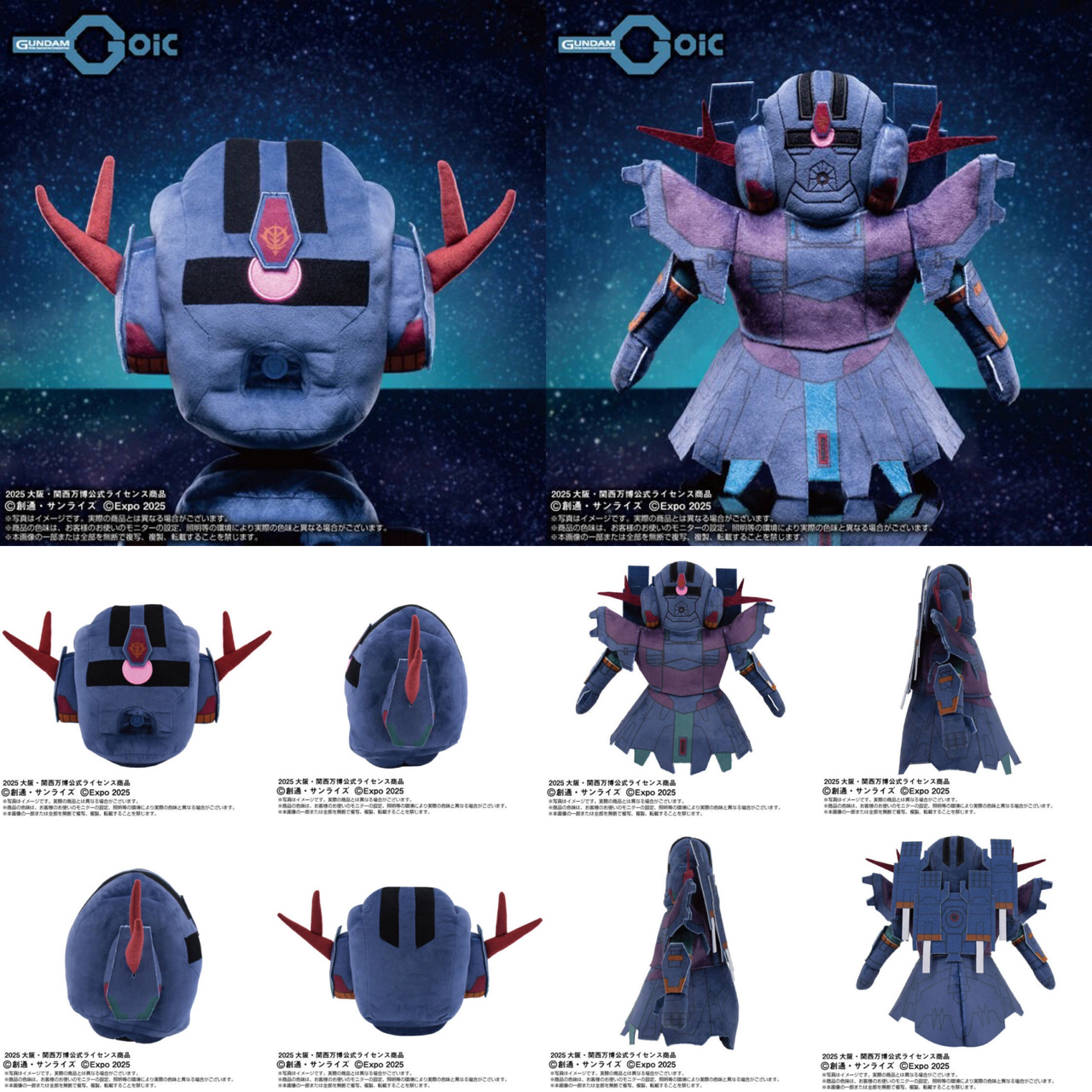 PRE-ORDER : EXPO2025 [GUNDAM NEXT FUTURE PAVILION] Zeong Type MA / Head