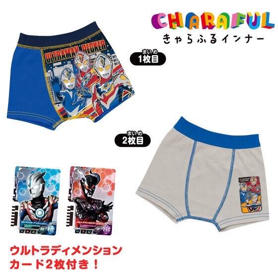 PRE-ORDER : Ultraman Decker Boxer Briefs