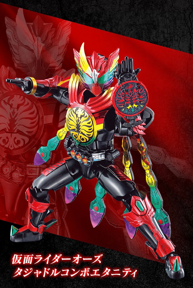 PRE-ORDER : SO-DO CHRONICLE SO-DO Kamen Rider OOO Core Medal of Resurrection Set 01