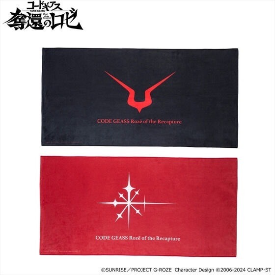 PRE-ORDER : Code Geass: Roze of the Recapture Mark Design Series Bath Towel (2 types)