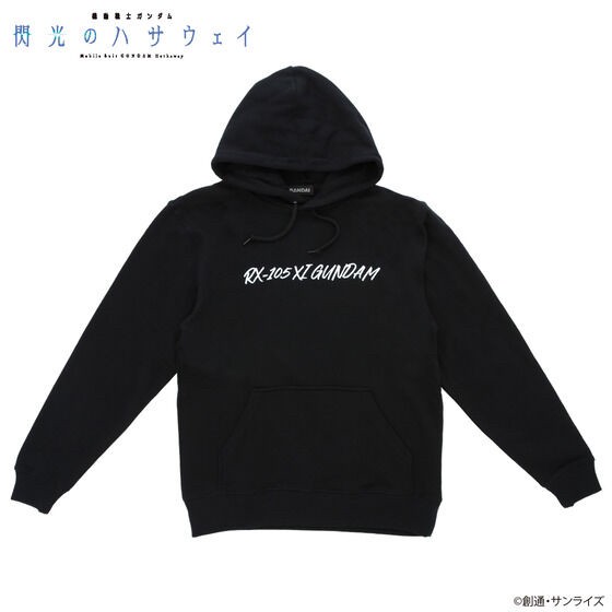 PRE-ORDER : Mobile Suit Gundam: Hathaway's Flash Hoodie