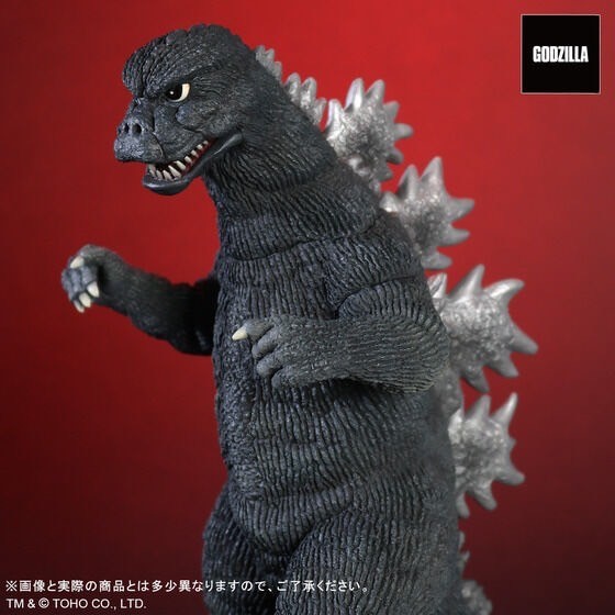 PRE-ORDER : Toho Giant Monster Series Godzilla (1974)